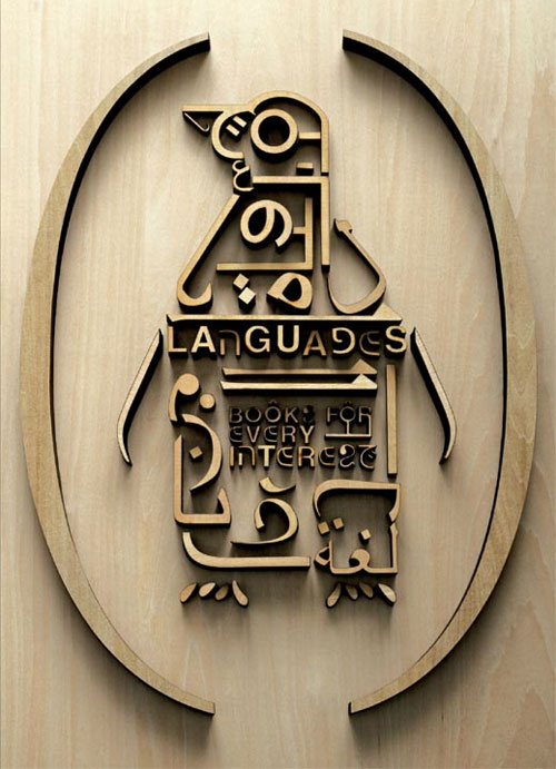 Penguin logo, Young & Rubicam