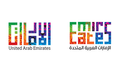 UAE logo option