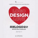 Chinese translation