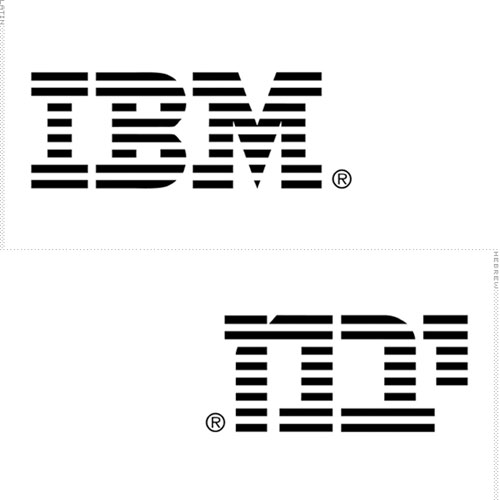IBM logo in Hebrew
