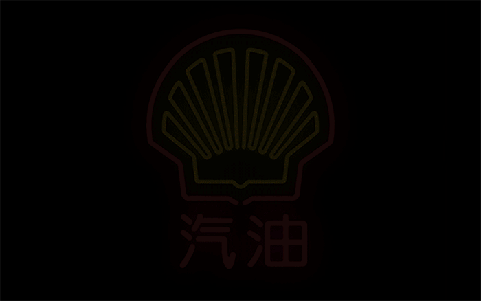 Shell logo in neon
