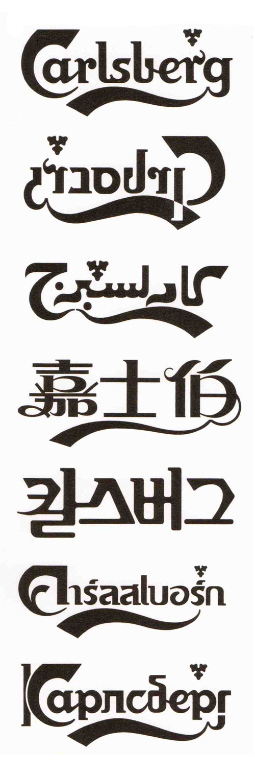 Carlsberg logo translations