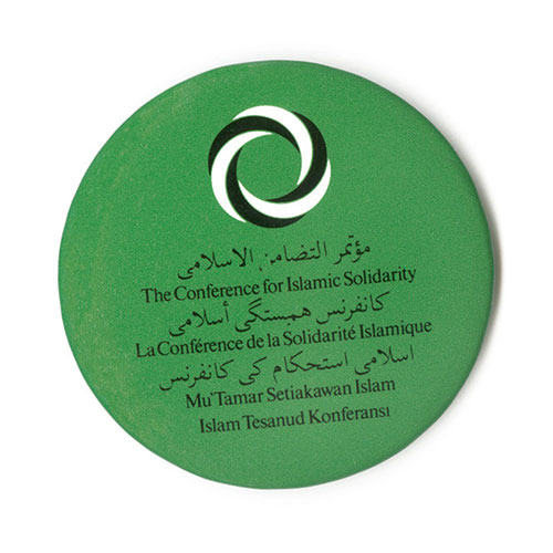 Islamic Solidarity logo